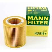 Фильтр масляный BMW- N52, N52N, N53, N54, N55- E70/E71/E83/F25/E87/F10/F30 в Красноярске Фильтр масляный. BMW: X1, 1-Series, 2-Series, 3-Series Gran Turismo, 5-Series Gran Turismo, X6, X3, Z4, X5, X4, 3-Series, 4-Series, 7-Series, 5-Series...