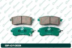 Колодки тормозные задние Nissan Patrol Y62 в Благовещенске Колодки тормозные. Infiniti QX56, Z62 Infiniti QX80, Z62 Nissan Patrol, Y62 Nissan Armada, Y62 Двигатели: VK56VD, VK56DE, VQ40DE