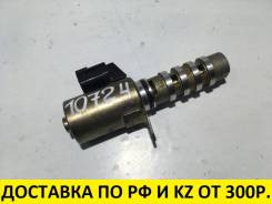 Клапан vvt-i Nissan Sunny FB15 QG15DE T10724 в Омске Клапан vvt-i. Nissan: Wingroad, Primera, Avenir, Cube Cubic, Pulsar, Almera, Sunny, Bluebird Sylphy, Cube, Tino, Expert, Sentra, AD, March QG15DE, QG1...