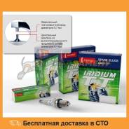 Свеча Denso / IKH20TT во Владивостоке Свеча DENSO / IKH20TT
