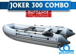 Надувная лодка ПВХ Joker 300 Combo В наличии в Хабаровске Altair Joker. 2019 год год, длина 3,00 м.