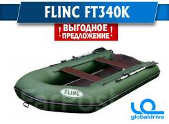 Надувная лодка ПВХ Flinc FT340K В наличии в Хабаровске Flinc. 2018 год год, длина 3,40 м.