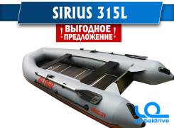 Надувная лодка ПВХ Sirius 315L в Хабаровске Altair Sirius. 2019 год год, длина 3,15 м.