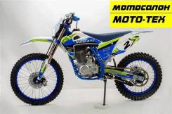 Motoland XT250 HS, 2022 