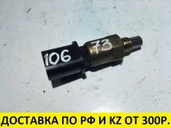Датчик гидроусилителя Nissan March K11 CG10DE T10673 в Омске Датчик гидроусилителя. Nissan: NV350 Caravan, Maxima, Vanette Truck, Lucino, NX-Coupe, NP300, Almera, Xterra, Silvia, Caravan, Cedric, Vanette Serena...