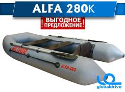 Надувная лодка ПВХ Alfa 280К в Хабаровске Altair Alfa. 2019 год год, длина 2,80 м.