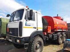 МАЗ 6317X9-470, 2015 в Ангарске МАЗ 6317X9-470. Продается топливозаправщик на базе МАЗ 6317Х9, 14 000 куб. см., 22 000 кг., 6x6