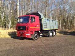 МАЗ 6501Н9-8430-000, 2019 в Москве МАЗ 6501Н9-8430-000. Самосвал МАЗ 6501Н9-8490-000, 6 000 куб. см., 20 000 кг., 6x4. Под заказ
