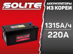  Solite EFB 72513 220/ 1315A 