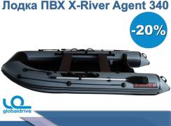 Российская надувная лодка Agent 340. Акция - 30% во Владивостоке X-River. 2019 год, длина 3,40 м.