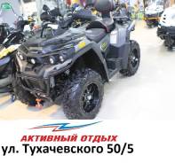 Русская механика РМ 800, 2019 в Кемерово Русская механика РМ 800. исправен, есть птс, без пробега