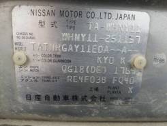  QG18DE 4WD Nissan