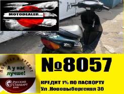 Honda Dio AF35 SR     