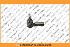 Наконечник рулевой CTR / CET59 во Владивостоке Наконечник рулевой CTR / CET59