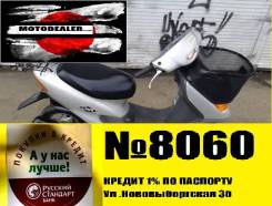 Honda Dio AF34 Cesta 