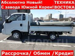 Kia Bongo, 2019 во Владивостоке Kia Bongo. Абсолютно новый грузовик с механическим ТНВД !, 2 700 куб. см., 1 200 кг., 4x2