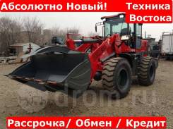 HZM 933, 2019 во Владивостоке HZM 933. 4WD ! Абсолютно новый фронтальный погрузчик !, 3 000 кг., Дизельный, 1,80 куб. м.