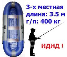Трехместная надувная гребная лодка. Инзер-2(350)Турист НДНД. в Спасске-Дальнем Инзер. 2019 год год, длина 3,50 м.