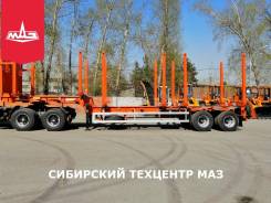 Политранс ТСП 9417, 2019 в Улан-Удэ Политранс ТСП 9417. Полуприцеп сортиментовоз ТСП 9417 в Улан-Удэ, 33 000 кг. Под заказ