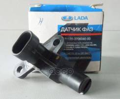 Датчик Распредвала Ваз 2112 Дв. 16 Кл. Lada 21120-3706040-00 Lada 2112 Дв. 16кл. " LADA арт. 21120370604000 " в Воронеже Датчик Распредвала Ваз 2112 Дв. 16 Кл. Lada 21120-3706040-00 Lada 2112 Дв. 16кл." LADA арт. 21120370604000 "