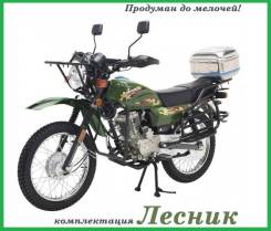 Regulmoto SK200-22, 2024 