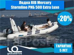 Корейская лодка Mercury Rib 500 River Drive, 5 лет гарантии! Спец. цен во Владивостоке Mercury. 2019 год год, длина 5,00 м., двигатель без двигателя
