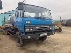 Dongfeng, 2007 во Владивостоке Dongfeng. Dong feng гудронатор, 5 880 куб. см.