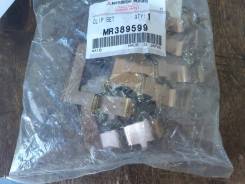 Пластина крепления тормозной колодки Mitsubishi MR389599 Mitsubishi MR389599 в Новороссийске Пластина крепления тормозной колодки Mitsubishi MR389599 Mitsubishi MR389599