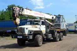 Урал 4320, 2011 в Люберцах Урал 4320. Автокран Челябинец КС-45721 (69290) на базе -1951-40, 11 150 куб. см., 26,00 м.