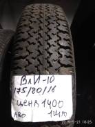 Воронежшина, 175/80 R16 в Барнауле Воронежшина. Летние, новые