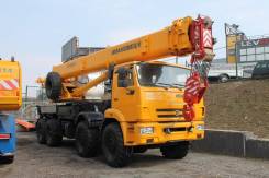 Автокран 40 тонн Ивановец КС-65740-7 Камаз 63501, 2019 в Москве Ивановец КС-65740-7. Автокран 40 тонн Ивановец КС 65740-7 Камаз 63501 Овоид 8х8, 11 760 куб. см., 31,00 м.