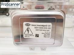 Блок розжига ксенона D1S D1R 5DV00900000 в Краснодаре Блок ксенона. Volkswagen Touareg, 7L6 Volkswagen Golf, 517, 521, 5K1, 5M1, AJ5 Volkswagen Tiguan, 5N1 Skoda Superb, 374, 3T4, 3T5 Hyundai: Grandeur, G...