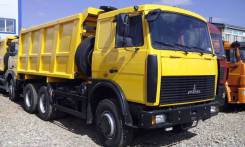 МАЗ 5516X5-481-000, 2019 в Москве МАЗ 5516X5-481-000. 5516Х5-481-000, 20 000 кг., 6x4