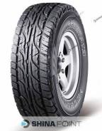 Dunlop Grandtrek AT3, а|шина Dunlop Grandtrek AT3 275|65R17 115H 284107 в Иркутске Dunlop Grandtrek AT3