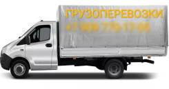 Грузоперевозки, вывоз мусора, переезды, грузовое такси, грузчики в Кисловодске Грузоперевозки, вывоз мусора, переезды, грузовое такси, грузчики