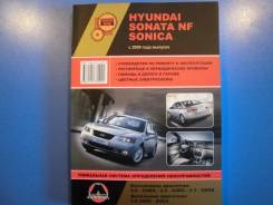  Hyundai Sonata NF  2006 . 
