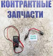 Кислородный датчик Subaru 22641-AA530 в Хабаровске Датчик кислородный. Subaru Legacy, BRF Subaru Outback, BRF Subaru Legacy B4, BMF EJ36D, EZ36