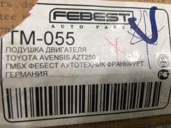 Подушка двигателя передняя Febest TM-055 в Хабаровске Подушка двигателя. Toyota: Premio, Corolla Spacio, Allion, Allex, WiLL VS, Corolla Axio, RAV4, Avensis, Corolla Verso, Corolla, Caldina, Wish, Corolla...