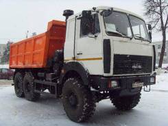 МАЗ 6517, 2018 в Москве МАЗ 6517. Самосвал Х9