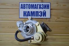 Турбина Toyota 3СT -D TownAce LiteAce Noax CR40 CR50 во Владивостоке Турбина. Toyota Lite Ace Toyota Lite Ace Noah, CR40, CR50, CR40G, CR50G Toyota Town Ace Toyota Town Ace Noah, CR40, CR50, CR40G, CR50G 3CT