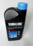Моторное масло Yamalube 2-M TC-W3 RL Marine Mineral 1 л во Владивостоке Yamalube. минеральное, 1,00 л.