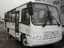 ПАЗ 320412-05 Вектор Cummins Е-5, КПП ZF, 29 мест, 2018 в Екатеринбурге ПАЗ Вектор. Автобус ПАЗ, 29 мест, В кредит, лизинг