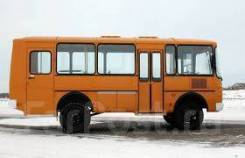 ПАЗ 3206 4x4, 2019 в Екатеринбурге ПАЗ 3206. -110-60 (4х4) северный, раздельные сиденья с ремнями безопасно, 25 мест, В кредит, лизинг. Под заказ