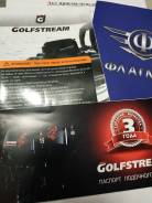  330U+Golfstream 9.8 