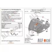 Защита картера и КПП для Mitsubishi ASX /RVR 2010г+ в Уссурийске Защита двигателя. Mitsubishi: RVR, Delica D:5, Lancer, ASX, Outlander 4B10, 4J10, 4A92, 4B11, 4B12, 4HK4HN, 4HN4HK, 4J11, 4J12, 4N14, 6B31, BSY. Под з...