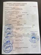 Бульдозер Б10 М 2006 в Челябинске ЧТЗ Б10М