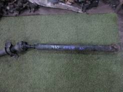 Карданный вал Toyota Corona Premio CT215, 2CT в Рубцовске Карданный вал. Toyota Carina, CT216, ST215 Toyota Corona, CT216, ST215 Toyota Caldina, CT216, ST215, CT216G, ST215G, ST215W Toyota Corona Premio, CT21...