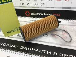 Масляный фильтр 11427807177 (MANN HU7215X) в Комсомольске-на-Амуре Фильтр масляный. BMW: X1, 1-Series, 3-Series, 5-Series, 7-Series, X6, X3, X5 N47D20, N47D20T0, N57D30S1, N57D30TOP, N57S