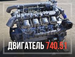Двигатель для а/м камаз 740.51 320 л. с. (Евро 2) (740.51-1000400) в Лабытнанги Двигатель в сборе. Камаз. Под заказ