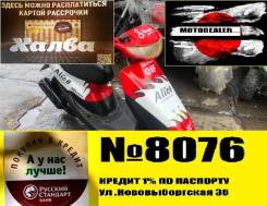 Honda Dio AF35 ZX 